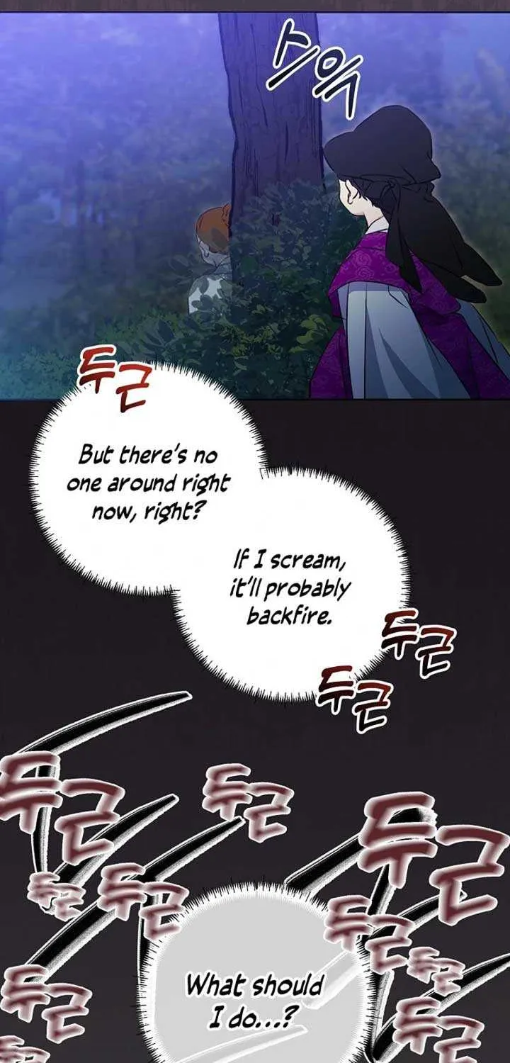 Born As The Daughter of a Lowly Concubine Chapter 13 page 9 - 