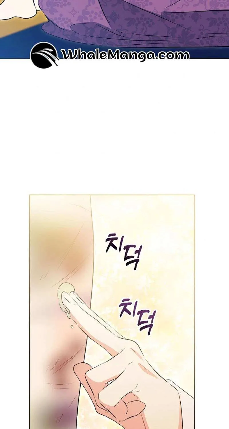 Born As The Daughter of a Lowly Concubine Chapter 14 page 55 - 