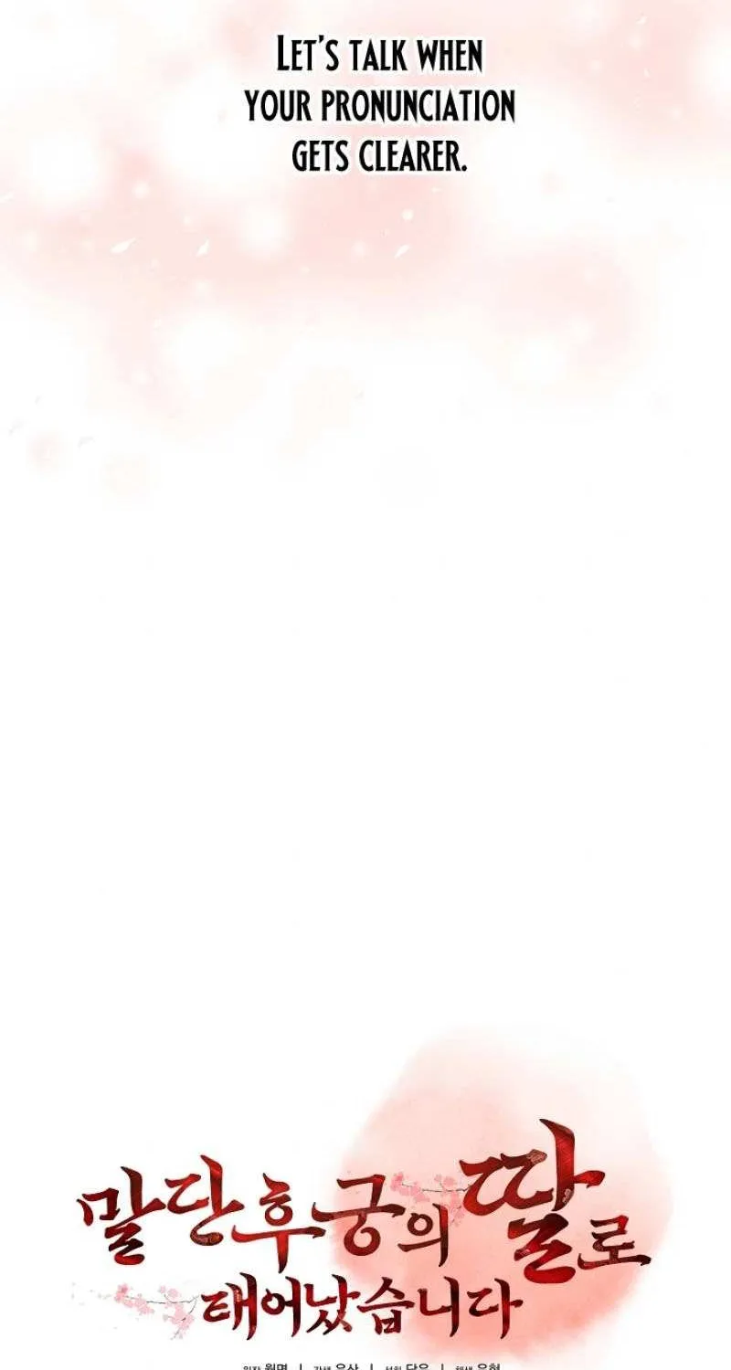 Born As The Daughter of a Lowly Concubine Chapter 14 page 7 - 