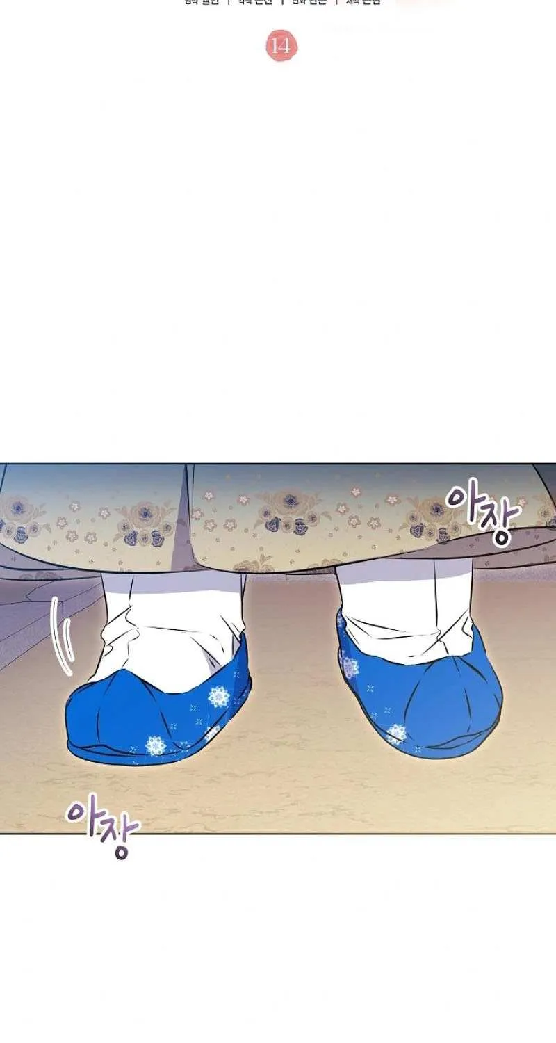 Born As The Daughter of a Lowly Concubine Chapter 14 page 8 - 