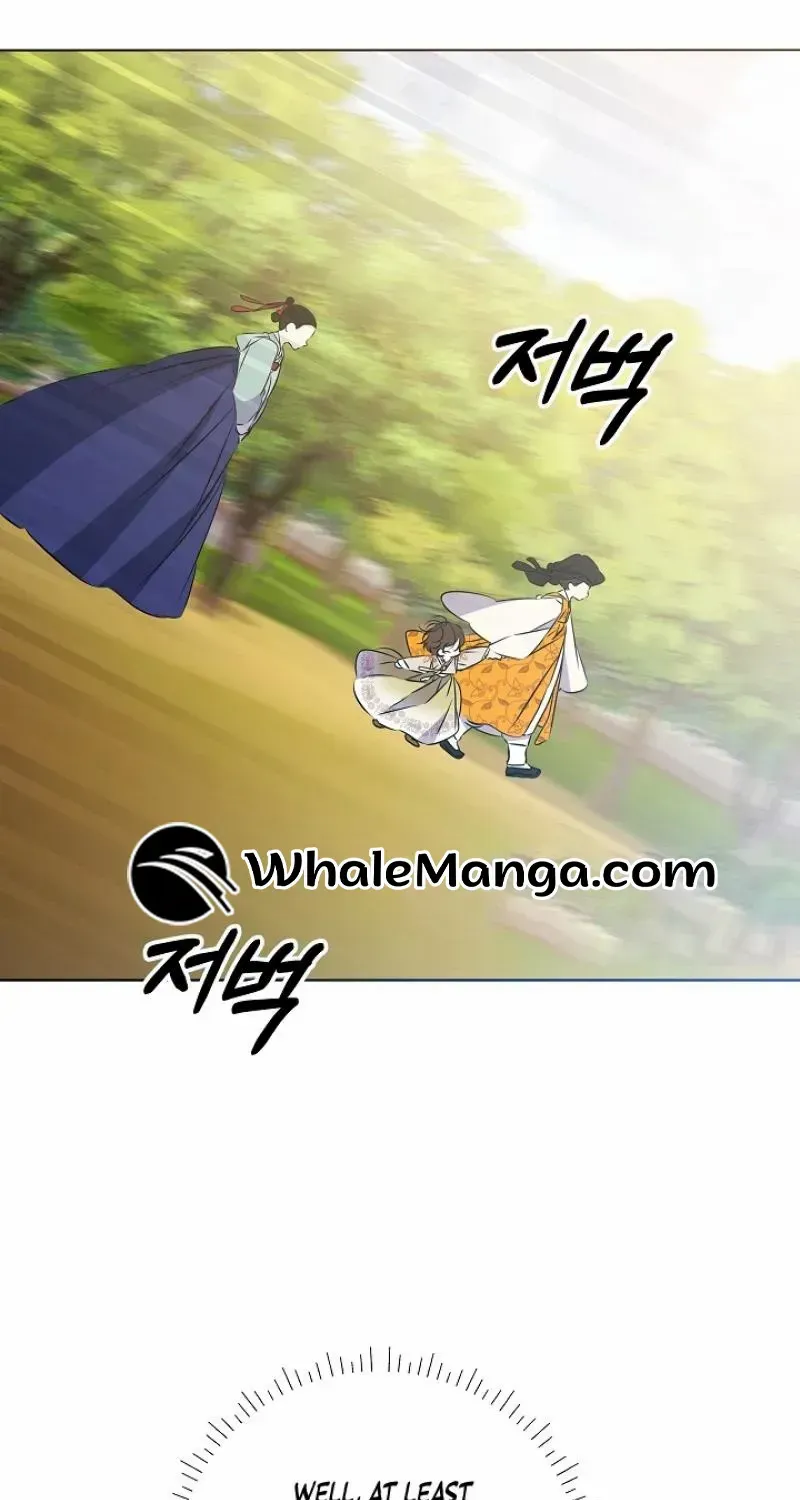 Born As The Daughter of a Lowly Concubine Chapter 15 page 16 - 