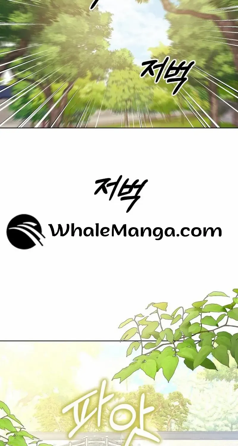 Born As The Daughter of a Lowly Concubine Chapter 15 page 19 - 