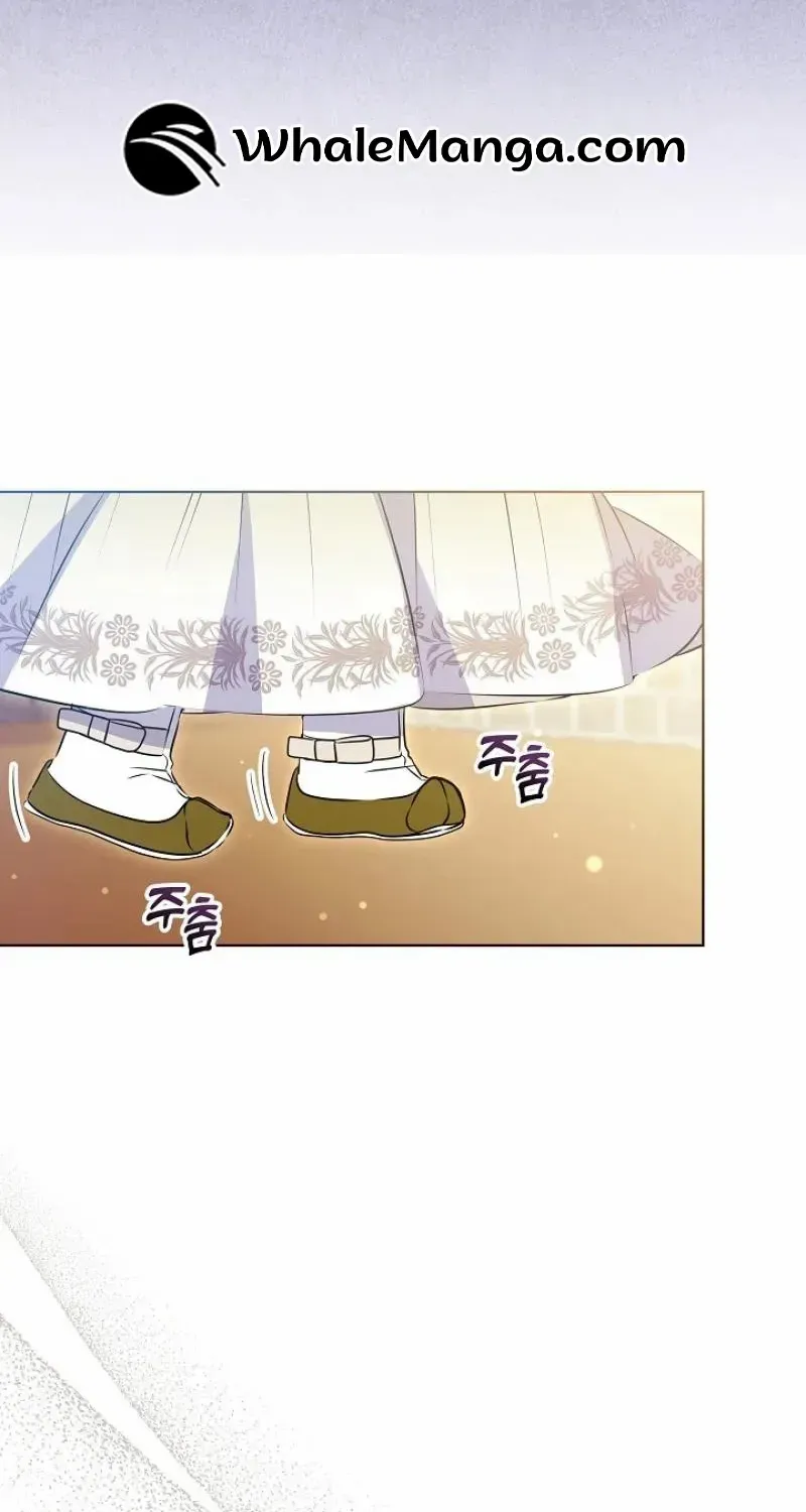 Born As The Daughter of a Lowly Concubine Chapter 15 page 3 - 