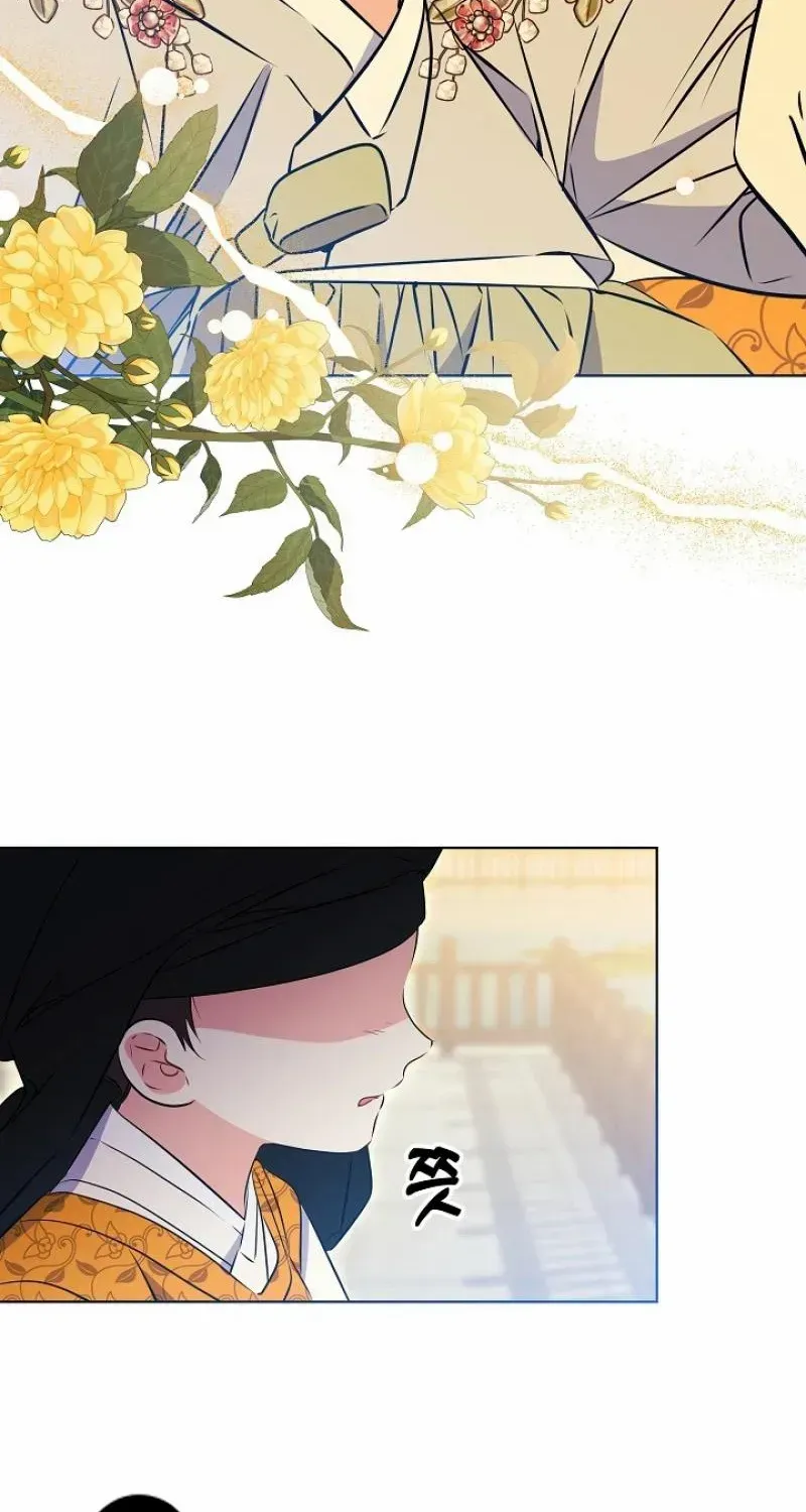 Born As The Daughter of a Lowly Concubine Chapter 15 page 30 - 