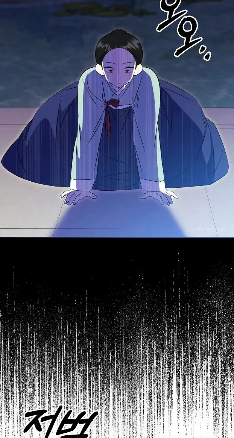 Born As The Daughter of a Lowly Concubine Chapter 15 page 33 - 