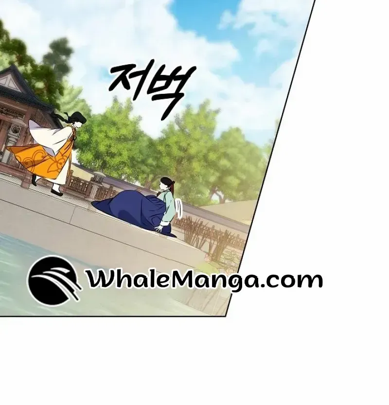Born As The Daughter of a Lowly Concubine Chapter 15 page 35 - 