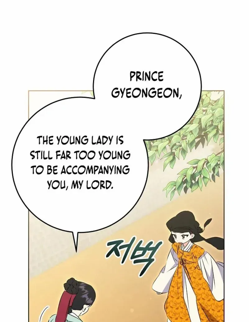 Born As The Daughter of a Lowly Concubine Chapter 15 page 5 - 