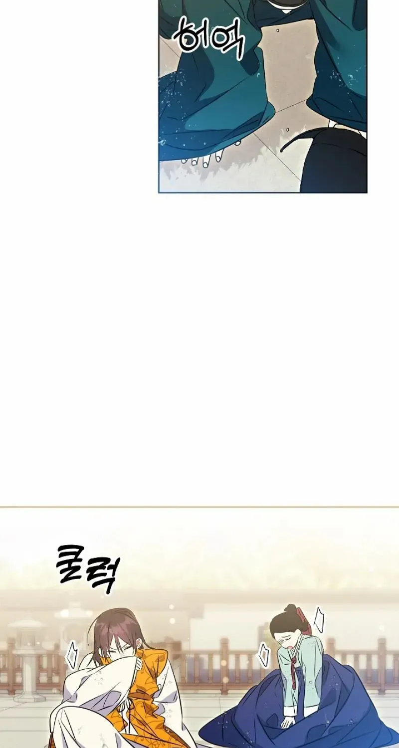 Born As The Daughter of a Lowly Concubine Chapter 15 page 64 - 