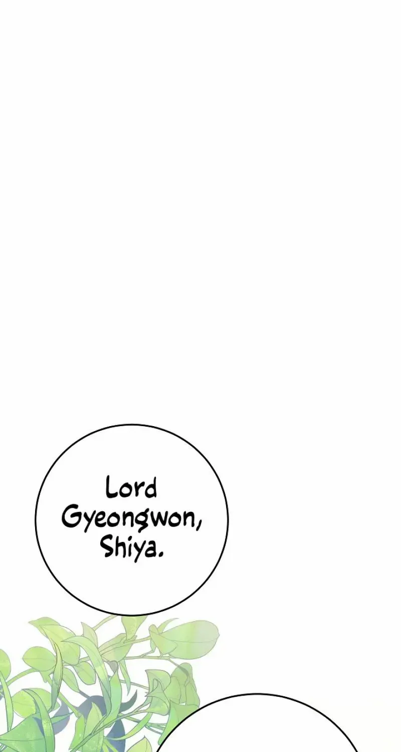 Born As The Daughter of a Lowly Concubine Chapter 16 page 1 - 
