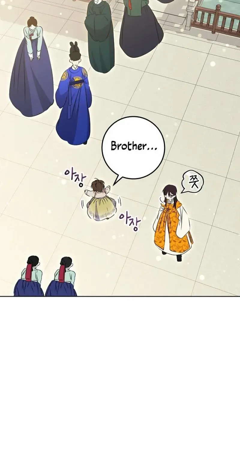 Born As The Daughter of a Lowly Concubine Chapter 16 page 4 - 