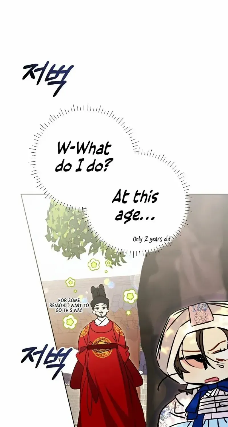 Born As The Daughter of a Lowly Concubine Chapter 16 page 41 - 