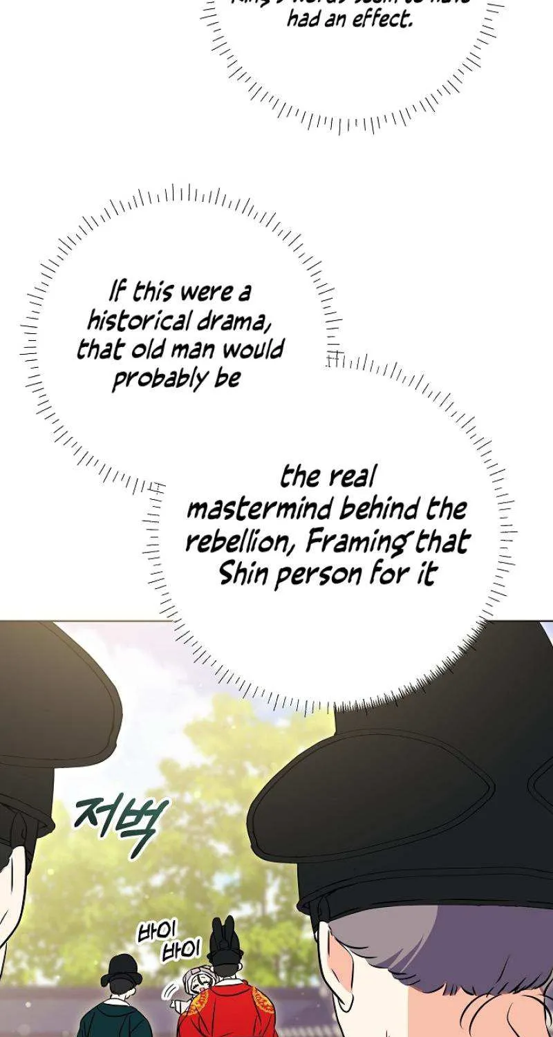 Born As The Daughter of a Lowly Concubine Chapter 16 page 59 - 