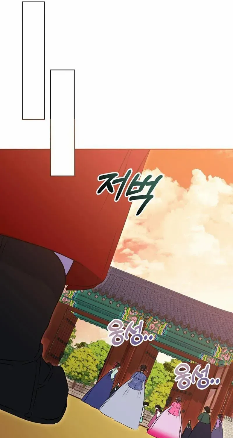 Born As The Daughter of a Lowly Concubine Chapter 16 page 67 - 