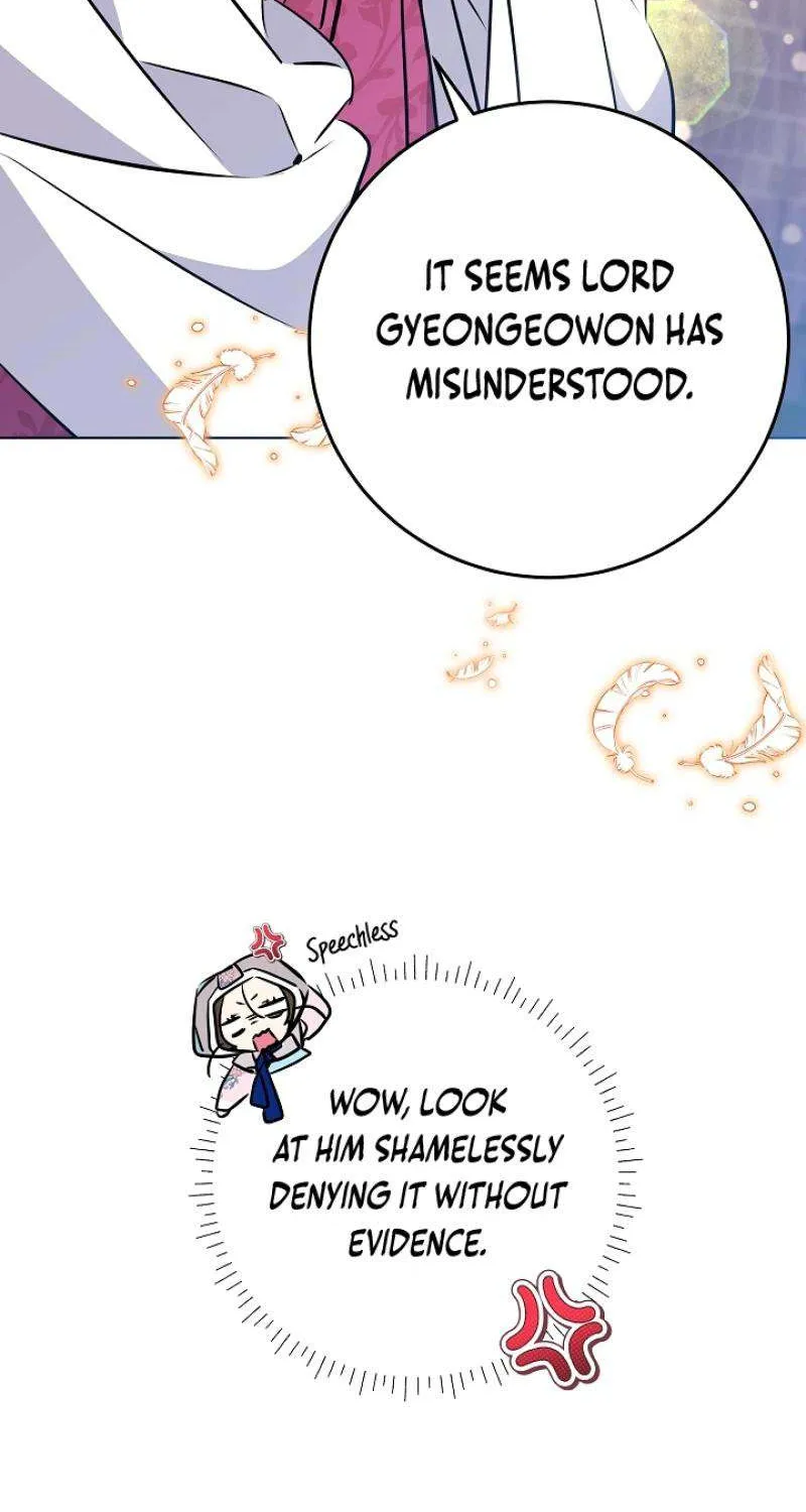 Born As The Daughter of a Lowly Concubine Chapter 17 page 13 - 