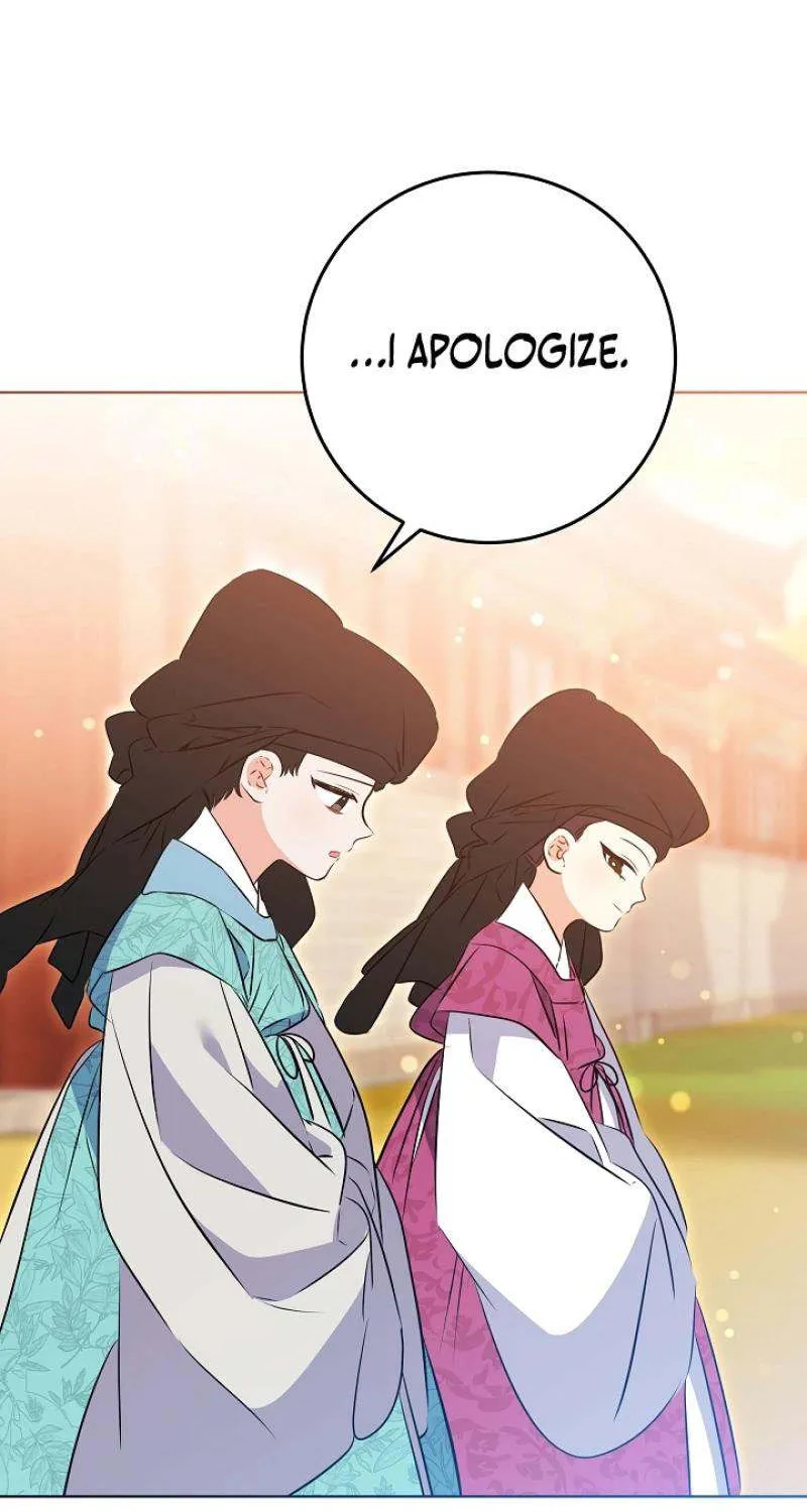 Born As The Daughter of a Lowly Concubine Chapter 17 page 21 - 