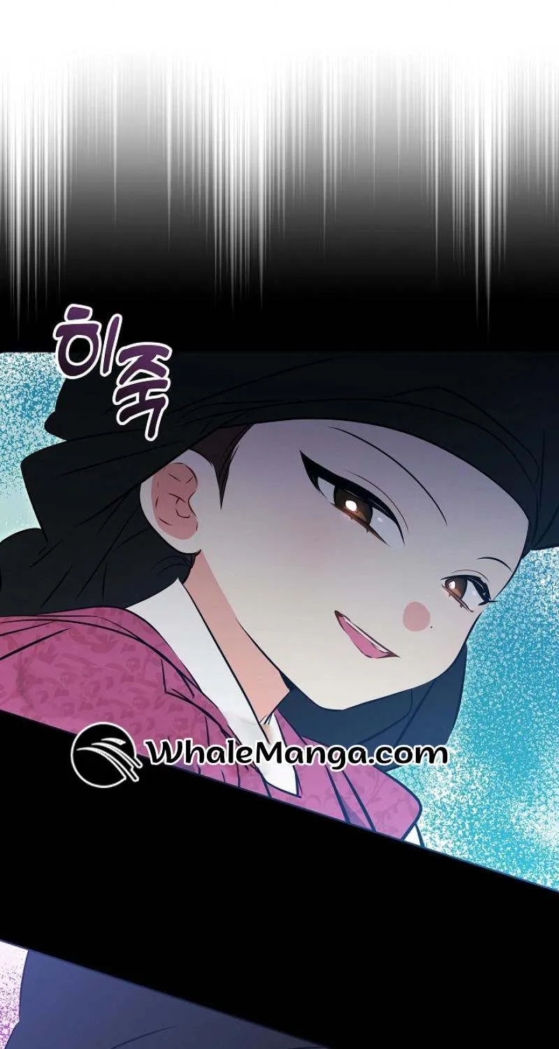 Born As The Daughter of a Lowly Concubine Chapter 17 page 22 - 