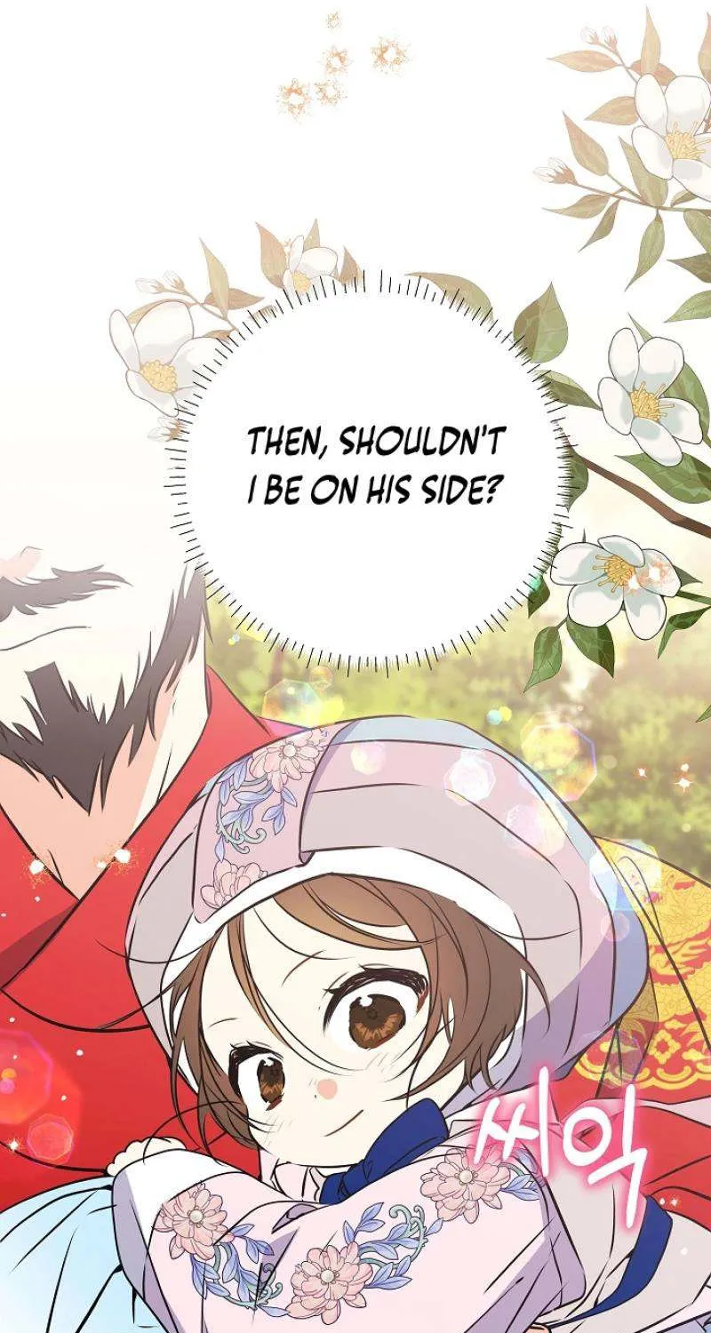 Born As The Daughter of a Lowly Concubine Chapter 17 page 35 - 