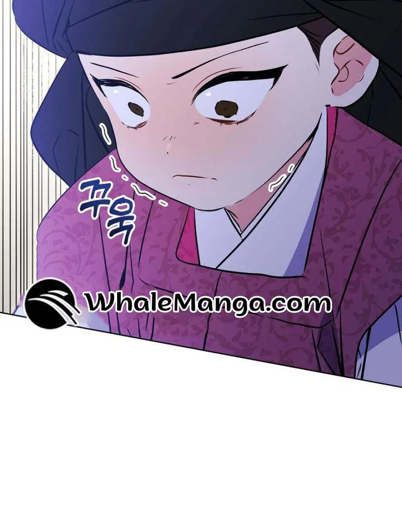 Born As The Daughter of a Lowly Concubine Chapter 17 page 45 - 