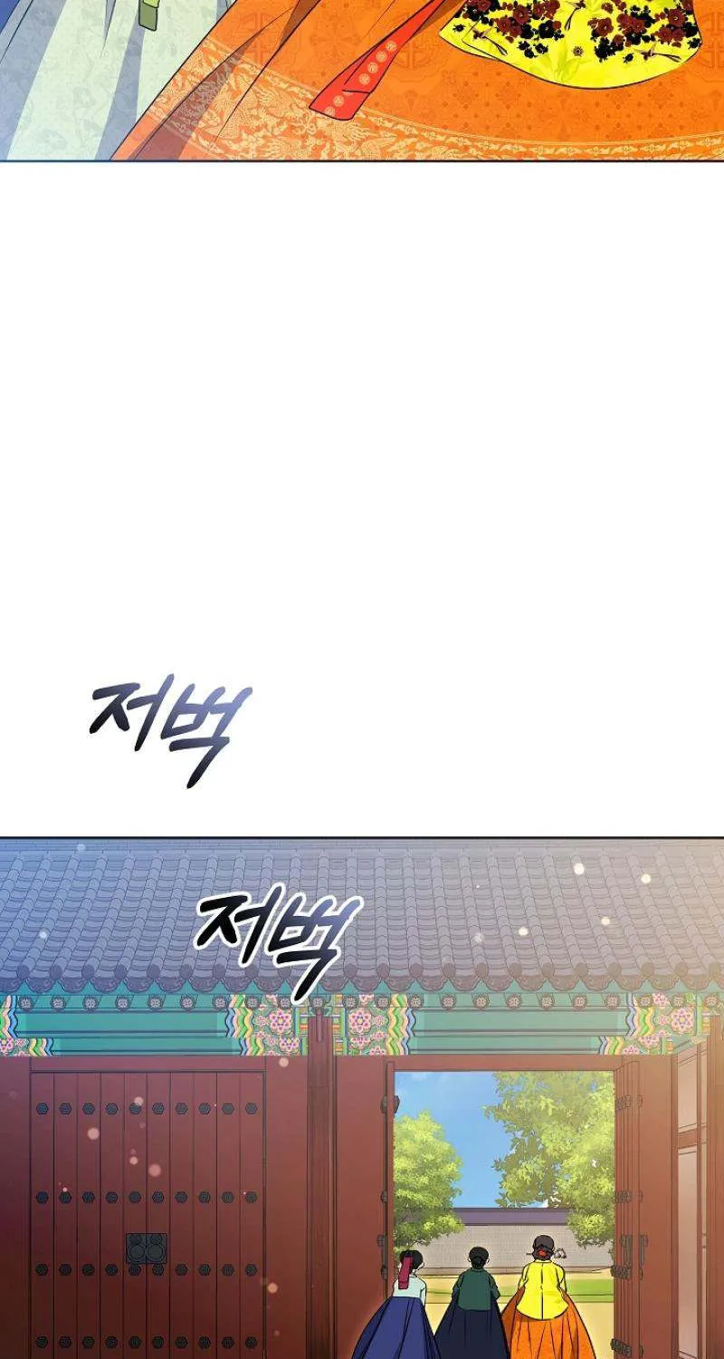Born As The Daughter of a Lowly Concubine Chapter 17 page 59 - 