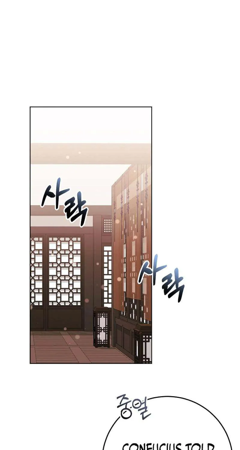 Born As The Daughter of a Lowly Concubine Chapter 17 page 76 - 