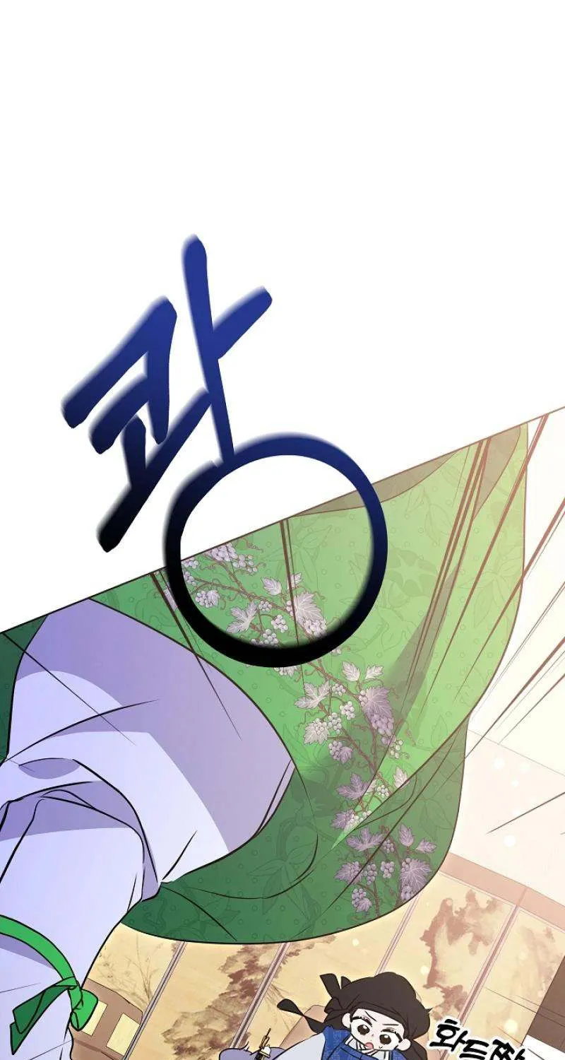 Born As The Daughter of a Lowly Concubine Chapter 17 page 82 - 