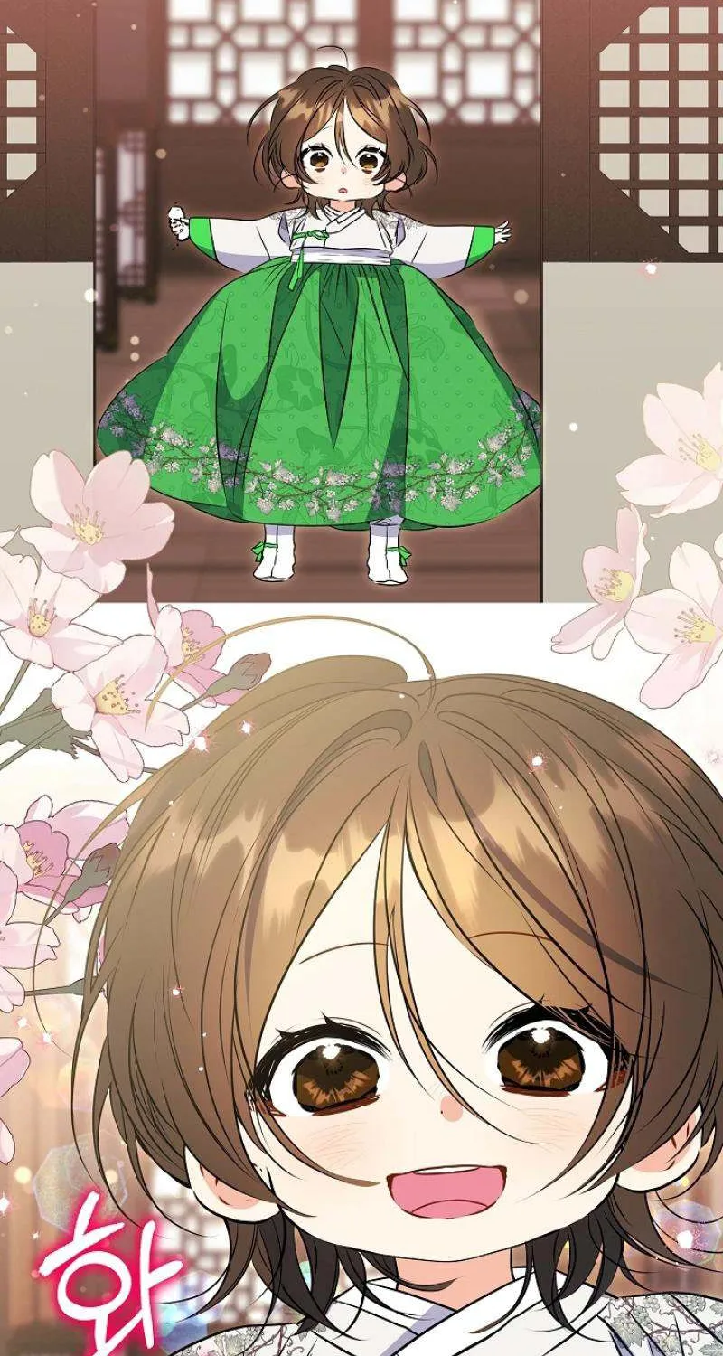 Born As The Daughter of a Lowly Concubine Chapter 17 page 85 - 