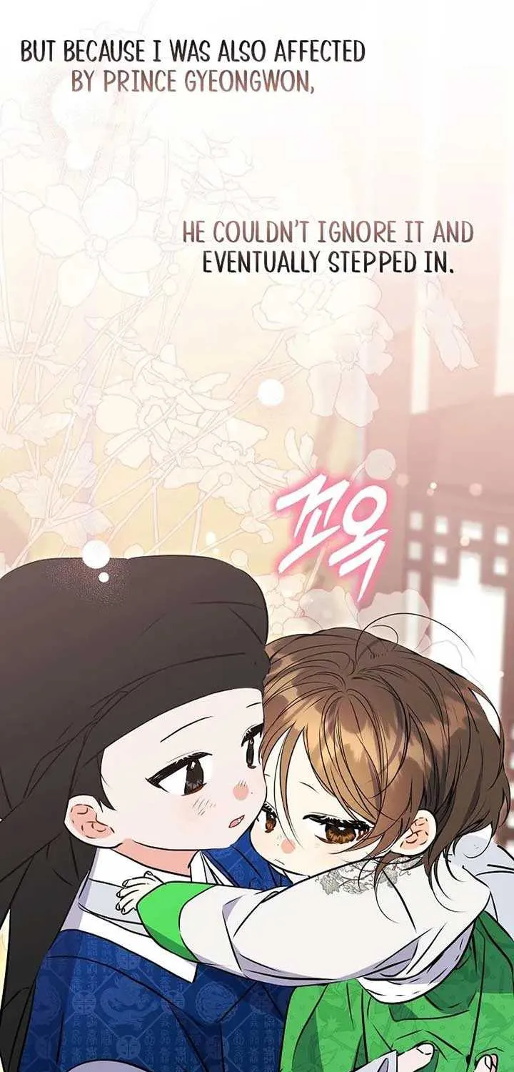 Born As The Daughter of a Lowly Concubine Chapter 18 page 18 - 