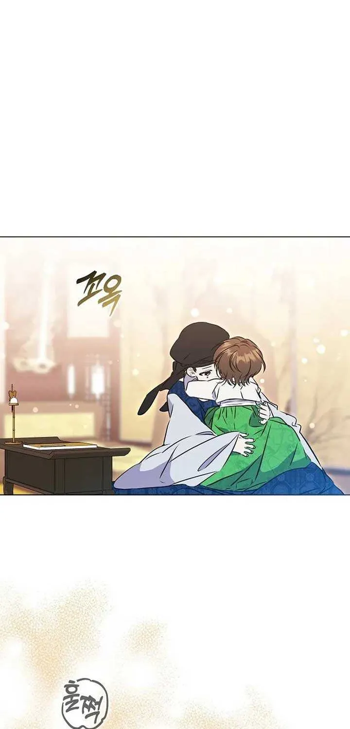 Born As The Daughter of a Lowly Concubine Chapter 18 page 21 - 
