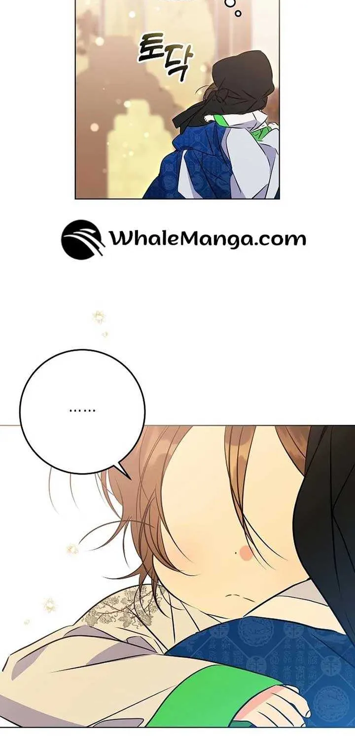 Born As The Daughter of a Lowly Concubine Chapter 18 page 25 - 