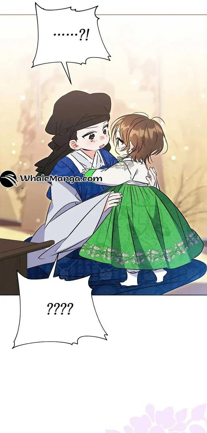 Born As The Daughter of a Lowly Concubine Chapter 18 page 28 - 