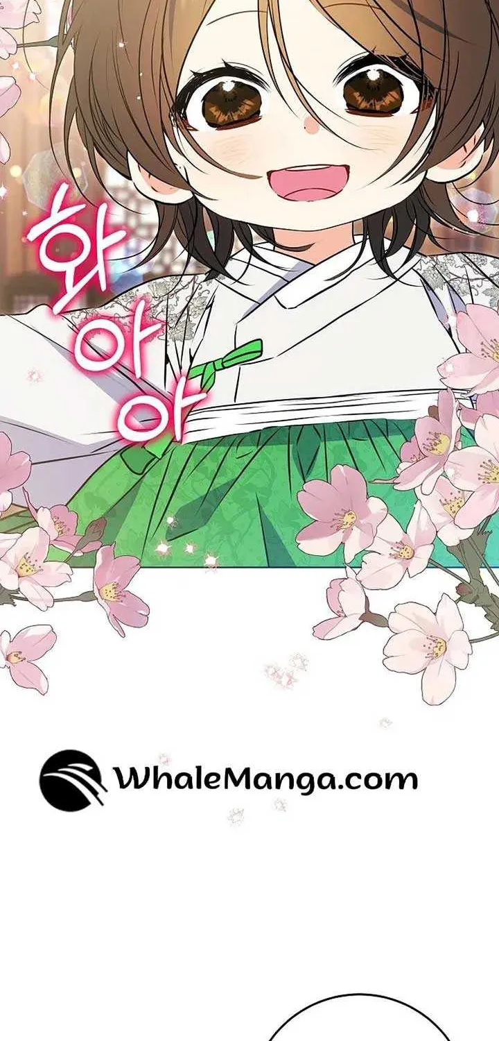 Born As The Daughter of a Lowly Concubine Chapter 18 page 4 - 