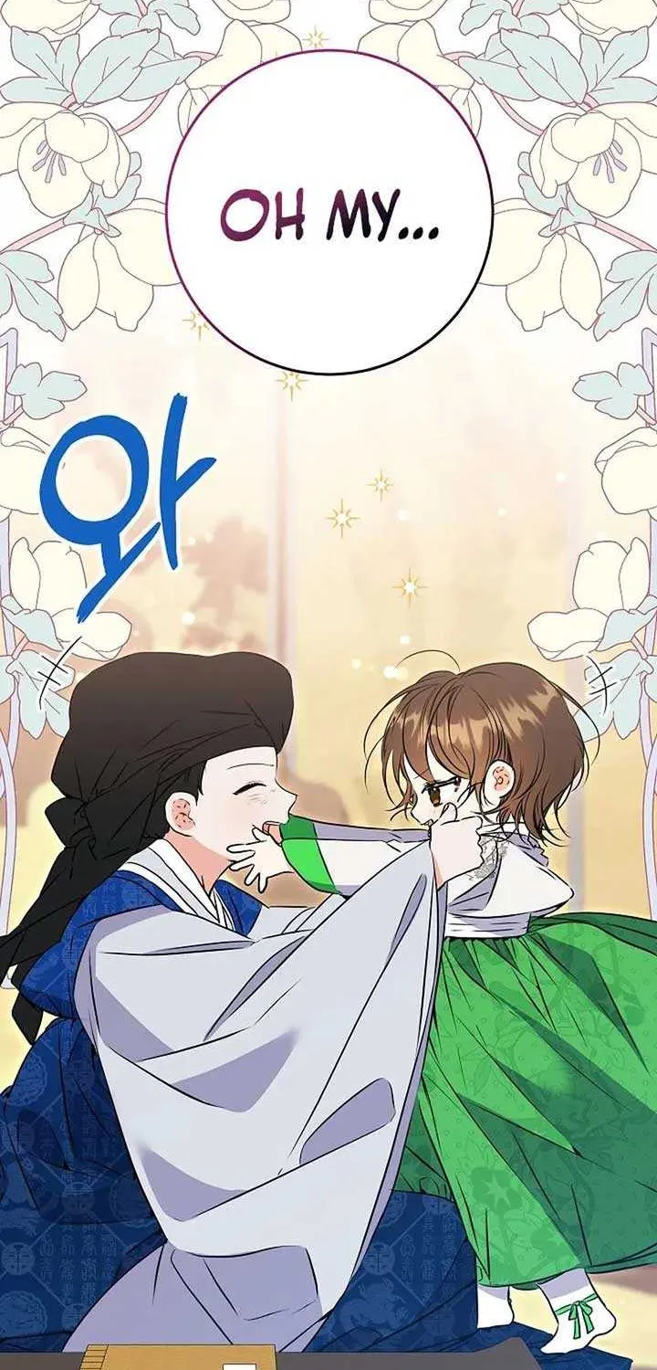 Born As The Daughter of a Lowly Concubine Chapter 18 page 37 - 