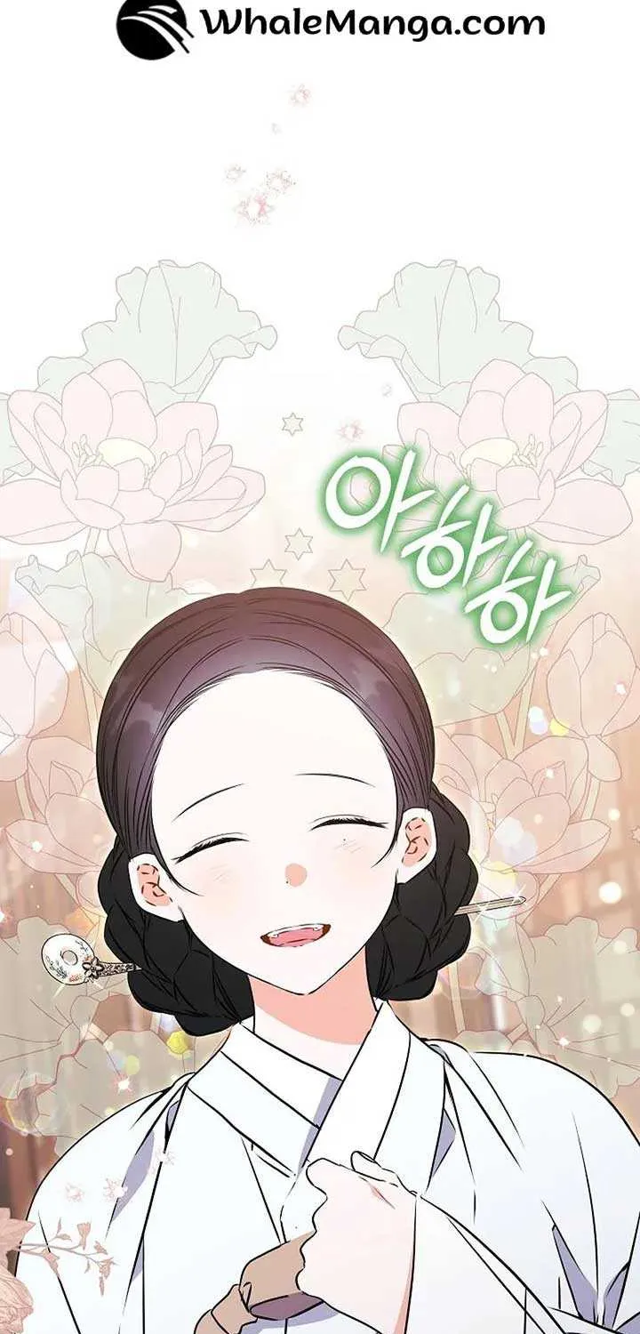 Born As The Daughter of a Lowly Concubine Chapter 18 page 42 - 