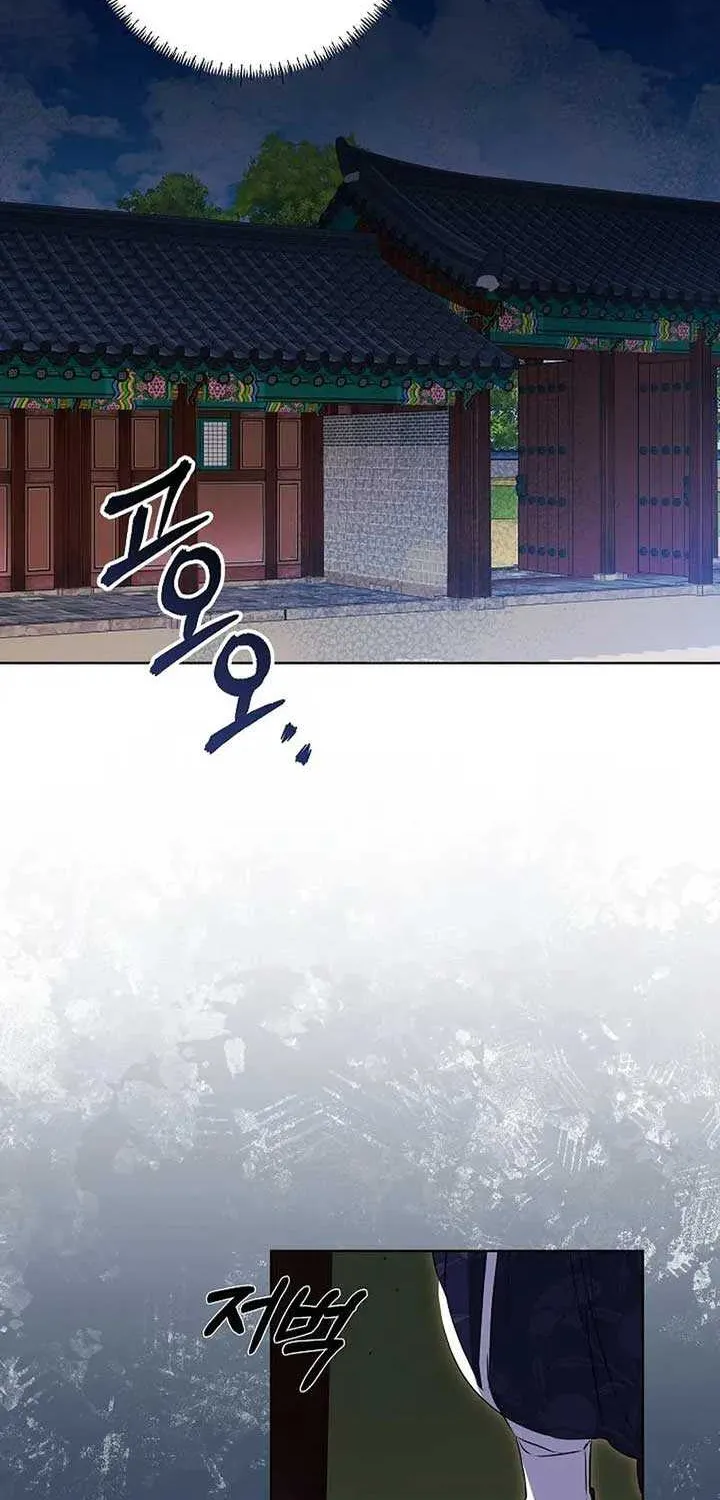 Born As The Daughter of a Lowly Concubine Chapter 18 page 67 - 