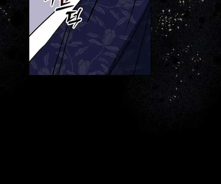 Born As The Daughter of a Lowly Concubine Chapter 18 page 70 - 
