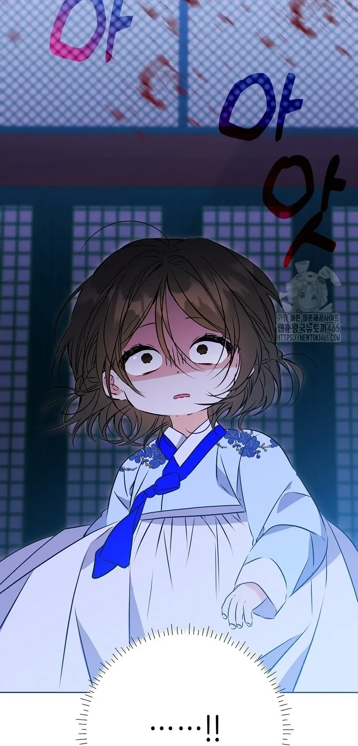 Born As The Daughter of a Lowly Concubine Chapter 19 page 12 - 
