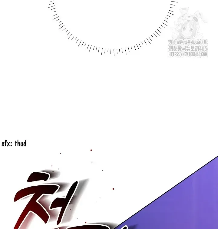 Born As The Daughter of a Lowly Concubine Chapter 19 page 13 - 