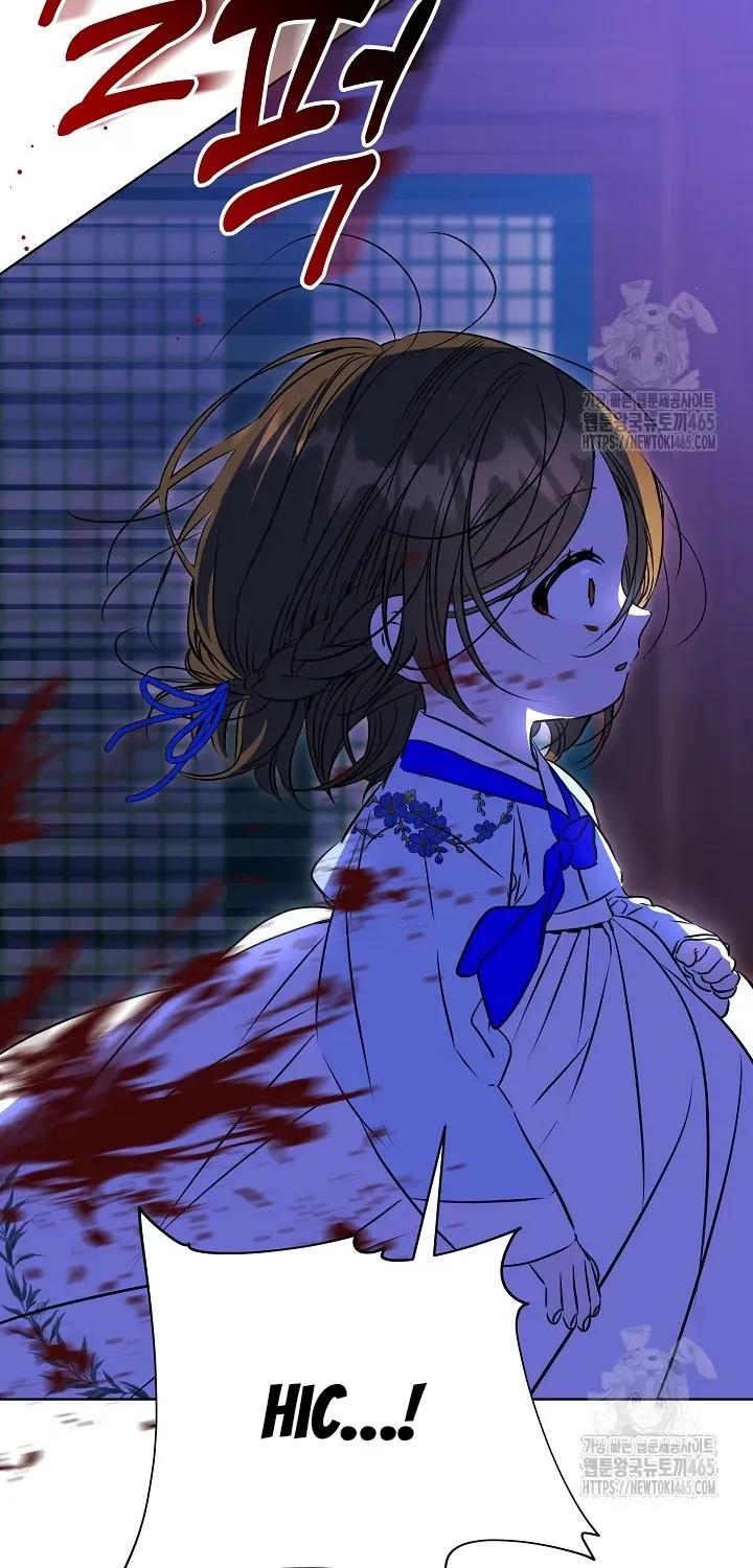 Born As The Daughter of a Lowly Concubine Chapter 19 page 14 - 