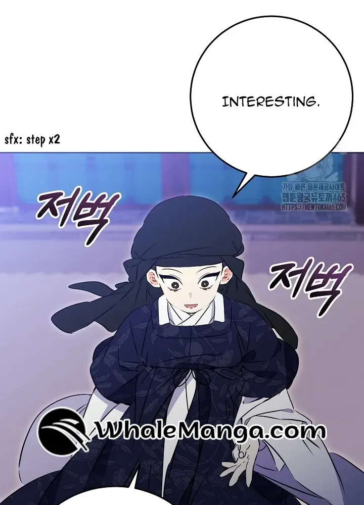 Born As The Daughter of a Lowly Concubine Chapter 19 page 19 - 