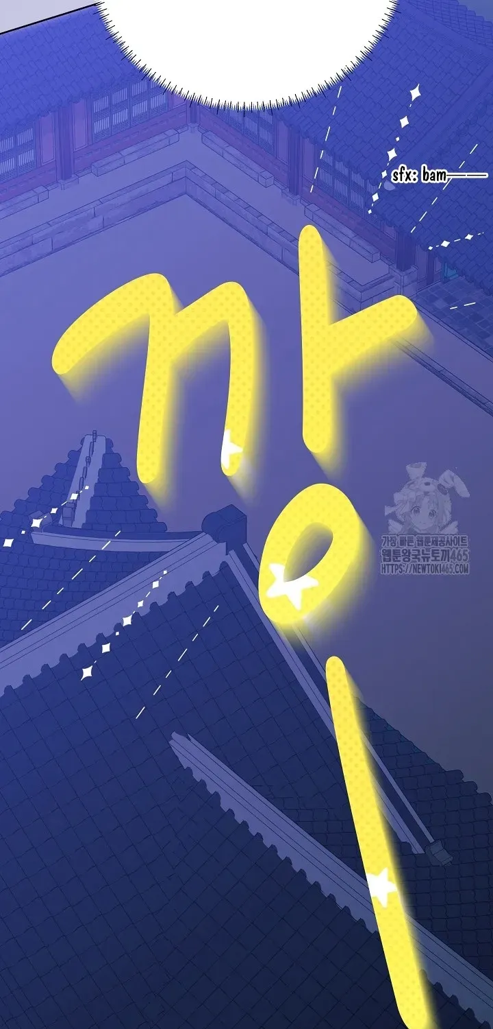 Born As The Daughter of a Lowly Concubine Chapter 19 page 28 - 