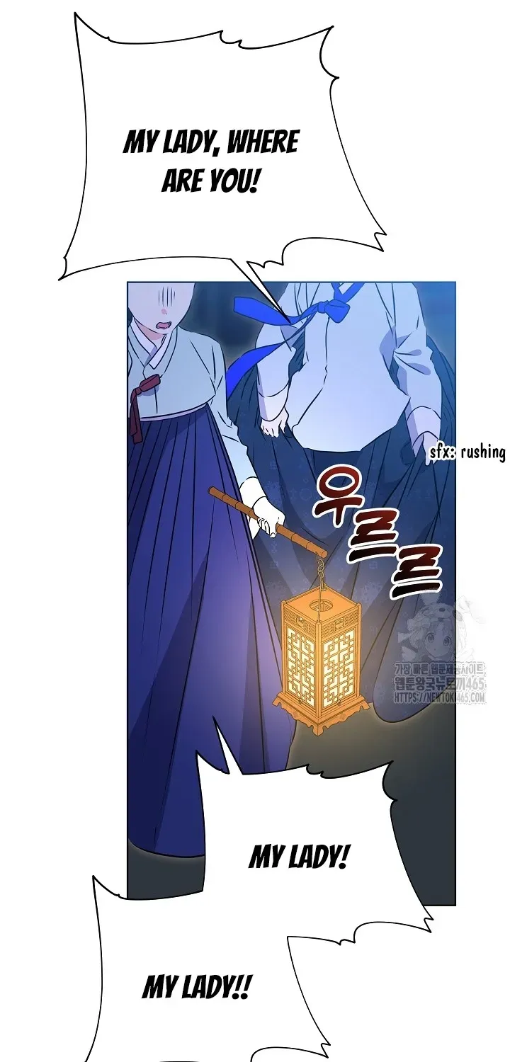 Born As The Daughter of a Lowly Concubine Chapter 19 page 42 - 