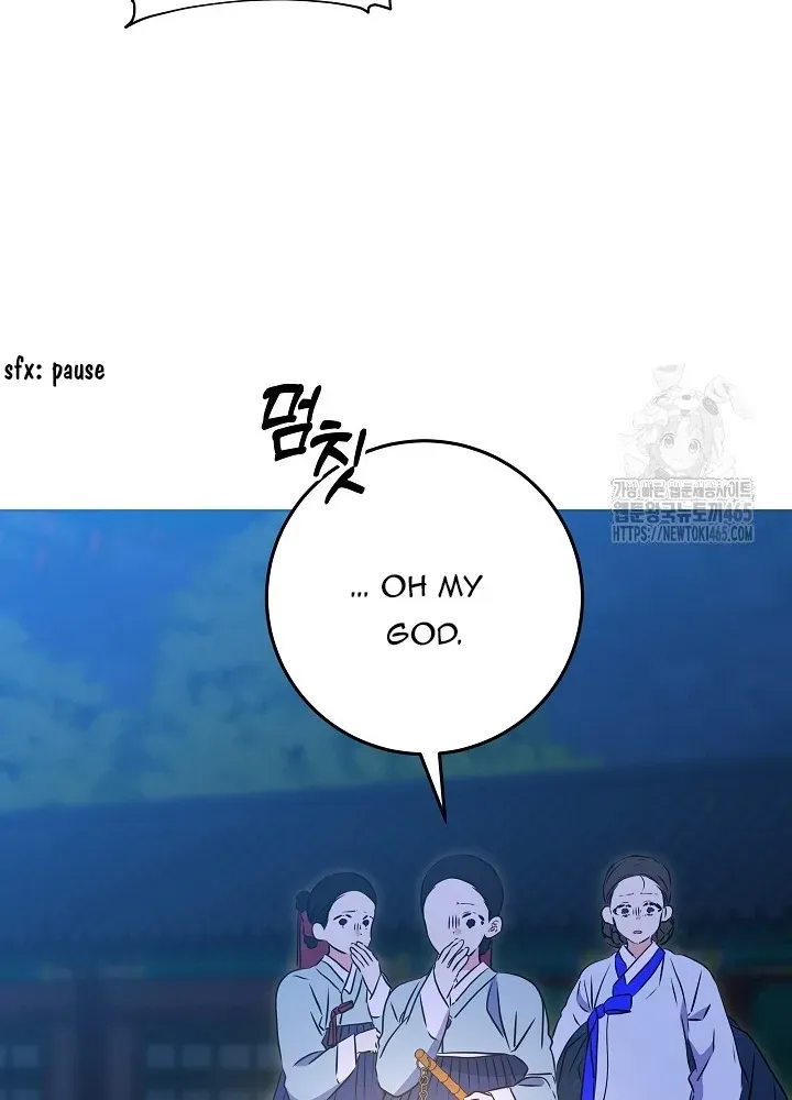 Born As The Daughter of a Lowly Concubine Chapter 19 page 43 - 