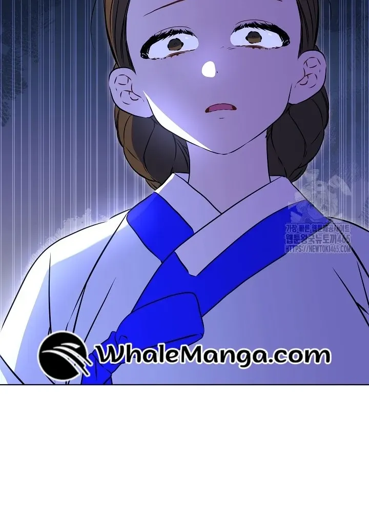 Born As The Daughter of a Lowly Concubine Chapter 19 page 47 - 