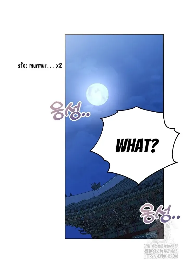 Born As The Daughter of a Lowly Concubine Chapter 19 page 49 - 