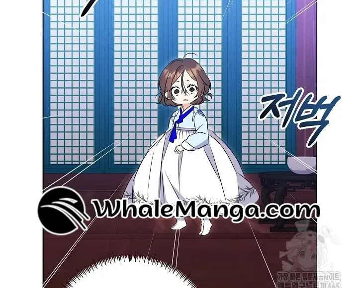 Born As The Daughter of a Lowly Concubine Chapter 19 page 7 - 