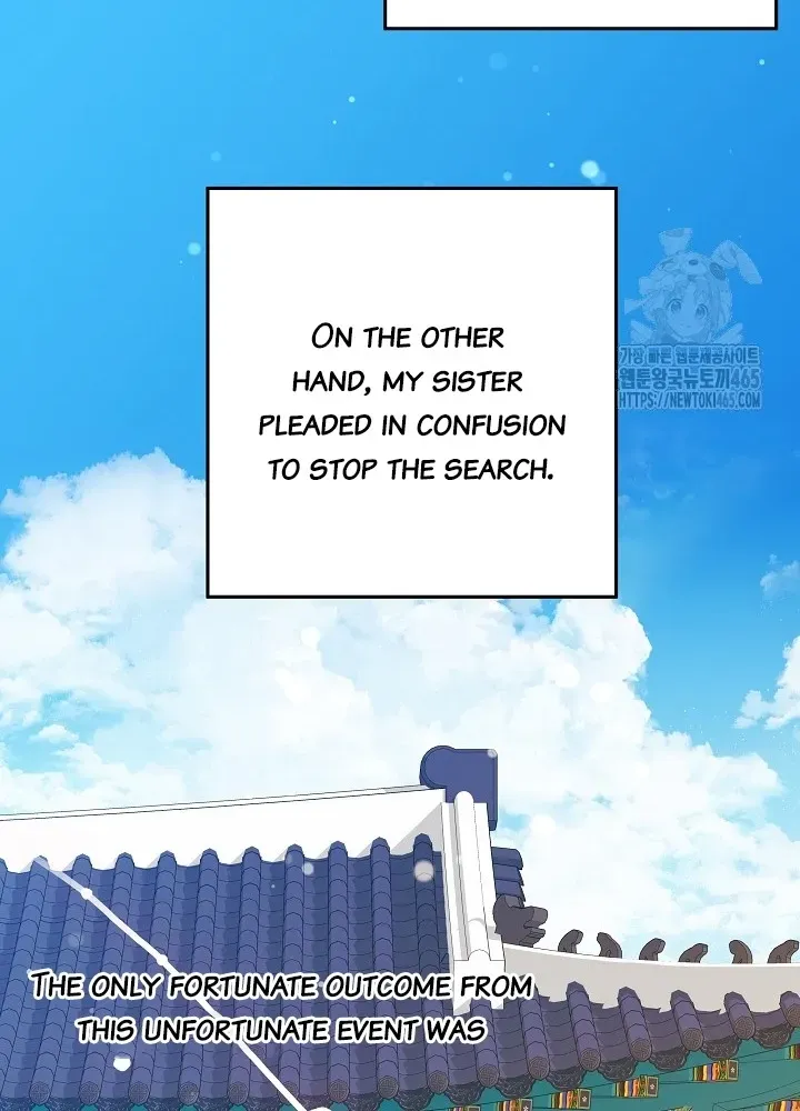 Born As The Daughter of a Lowly Concubine Chapter 19 page 61 - 