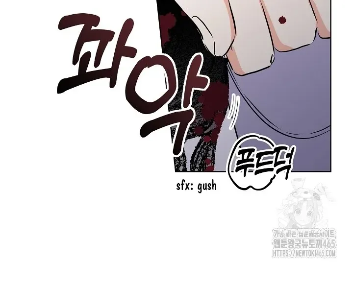 Born As The Daughter of a Lowly Concubine Chapter 19 page 9 - 