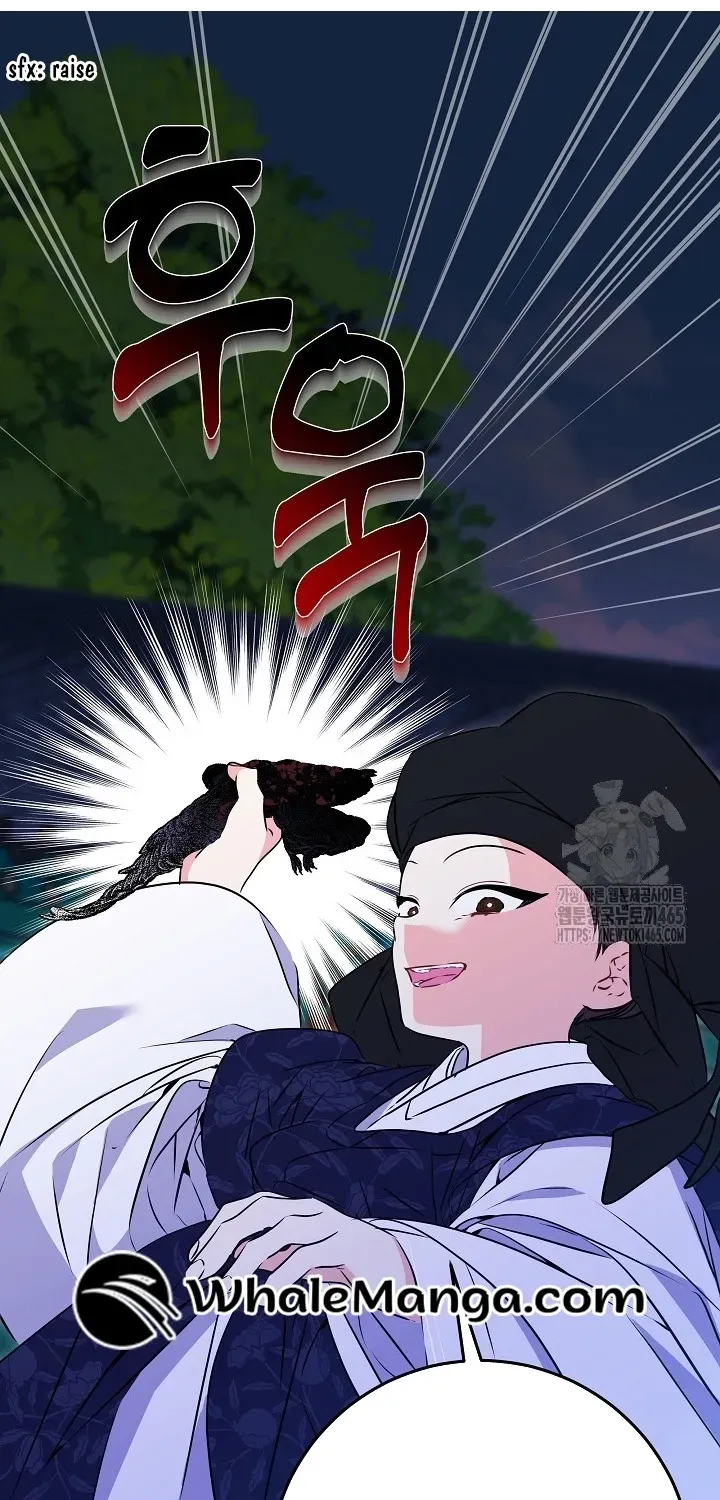 Born As The Daughter of a Lowly Concubine Chapter 19 page 10 - 