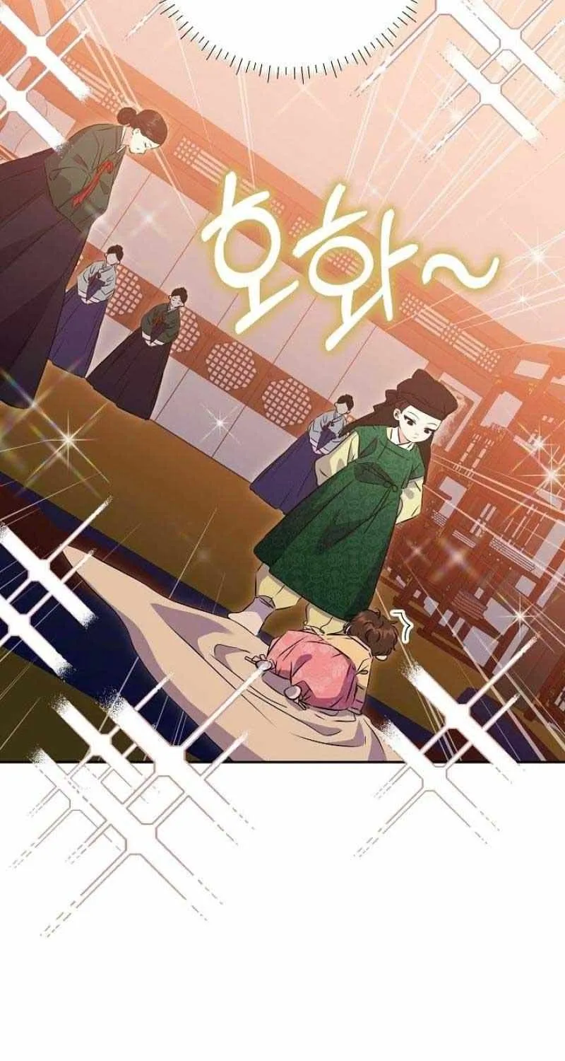 Born As The Daughter of a Lowly Concubine Chapter 2 page 70 - 