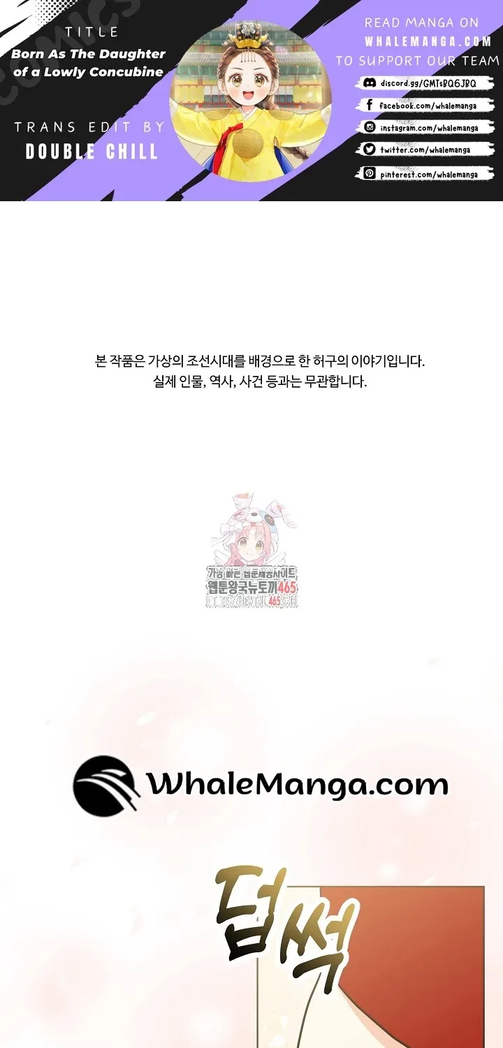 Born As The Daughter of a Lowly Concubine Chapter 20 page 1 - 